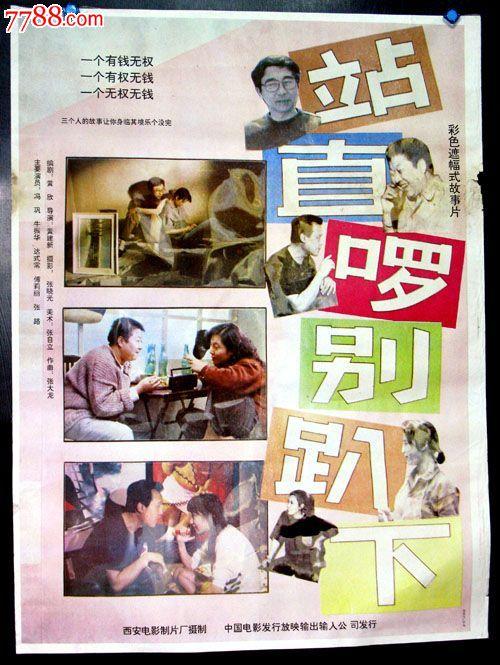 高中毕业证多少寸的